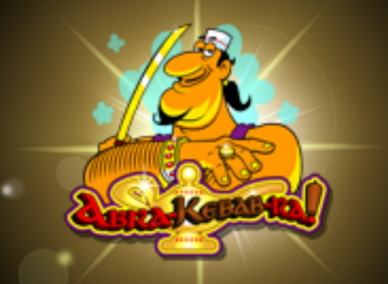 Abra Kebab Ra nyerőgép